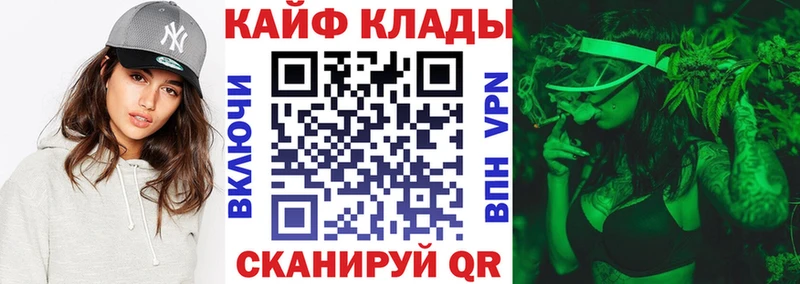 Магазин наркотиков Находка Канабис  КОКАИН  ГАШИШ  MEGA онион  Меф мяу мяу  ГЕРОИН 
