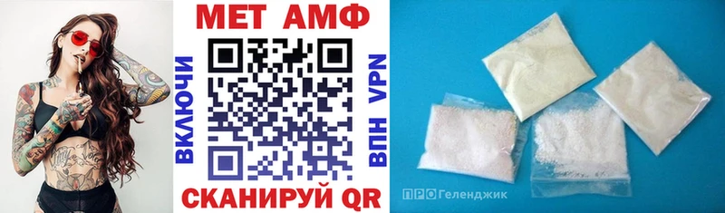 Амфетамин Premium Находка