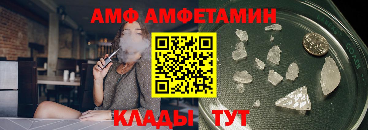 Мефедрон Находка