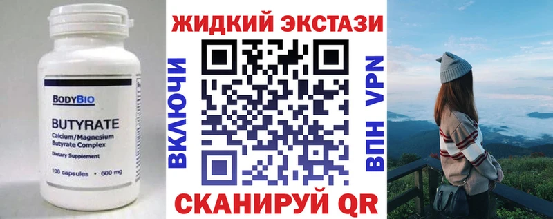 БУТИРАТ BDO 33%  Находка 