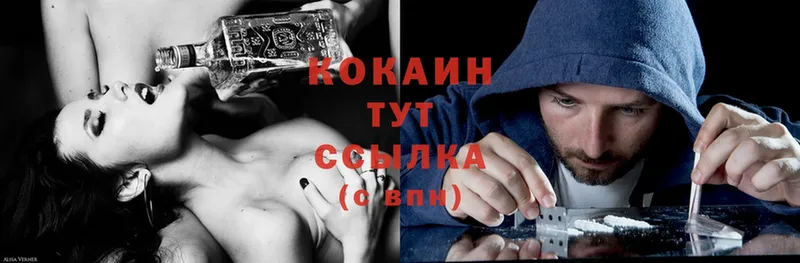 Cocaine FishScale  Находка 