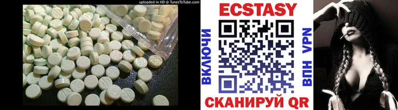 OMG рабочий сайт  Находка  Ecstasy ешки  дарнет шоп 