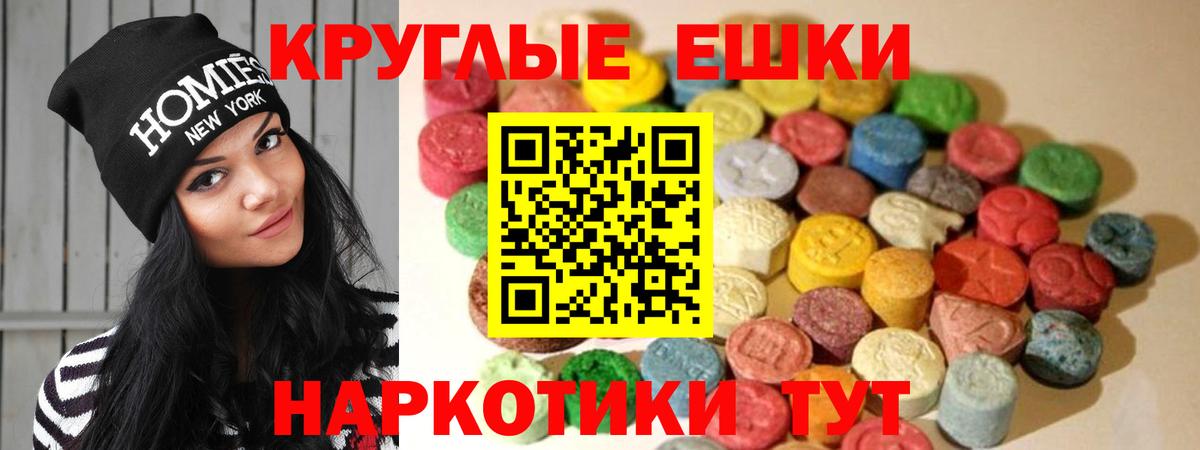 Экстази louis Vuitton  Экстази 280 MDMA  ЭКСТАЗИ  Находка  MEGA маркетплейс  Вход с VPN 