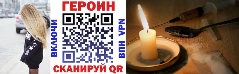 OMG зеркало  Находка  ГЕРОИН герыч 