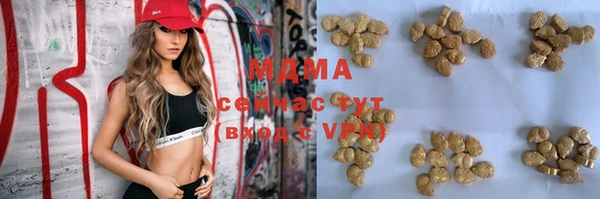 МДМА Михайловск