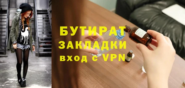 альфа пвп Навашино