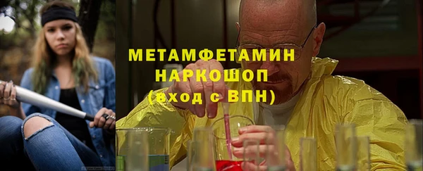 МДМА Михайловск