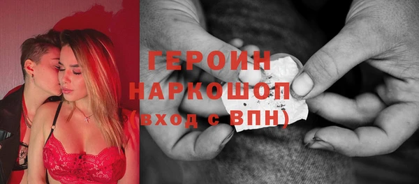 альфа пвп Навашино