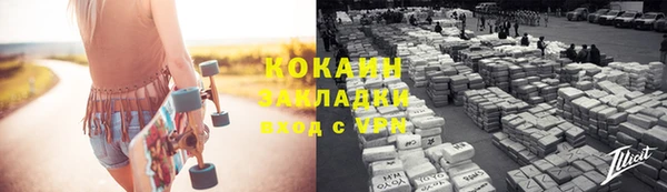 МДМА Михайловск
