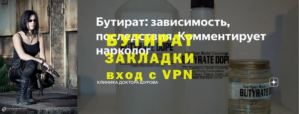 альфа пвп Навашино