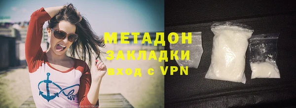 гашишное масло Михайловка