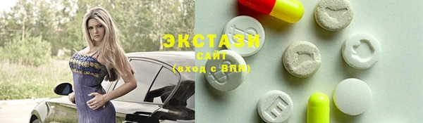 спайс Нея