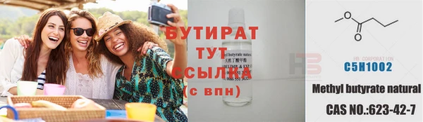 МДМА Михайловск