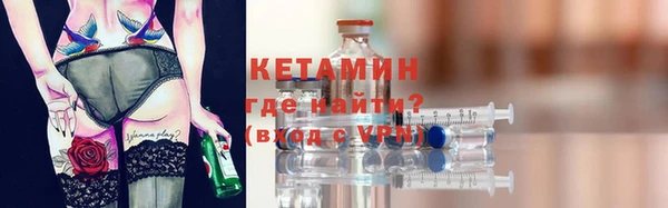 МДМА Волгодонск