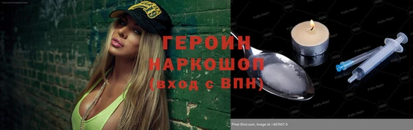 прущая мука Надым
