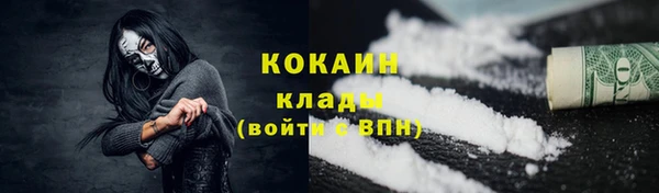 альфа пвп Навашино