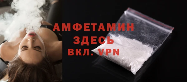 альфа пвп Навашино