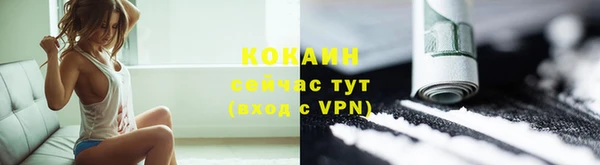 прущая мука Надым