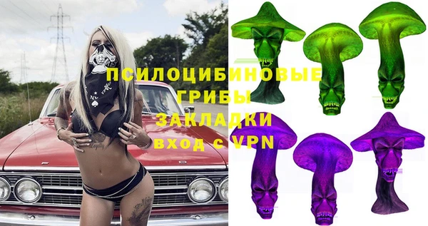 гашишное масло Михайловка