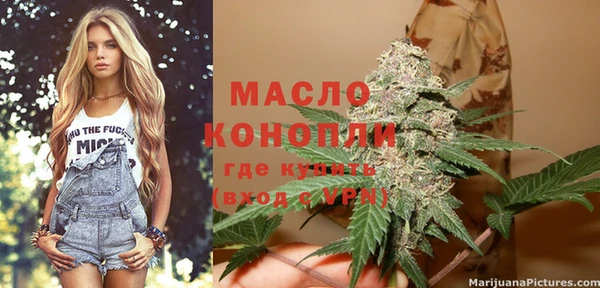 МДМА Михайловск