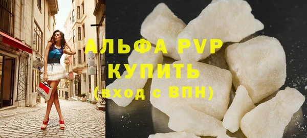 альфа пвп Навашино
