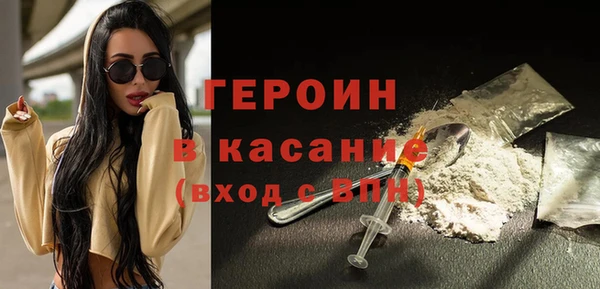 тгк Армянск