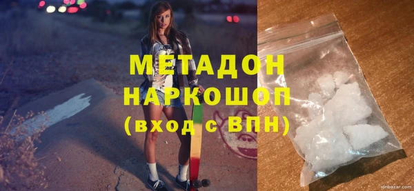 гашишное масло Михайловка
