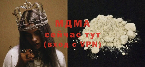 прущая мука Надым