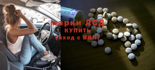 МДМА Михайловск