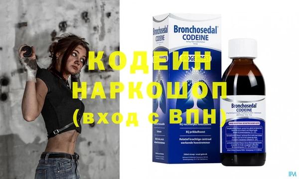 МДМА Михайловск