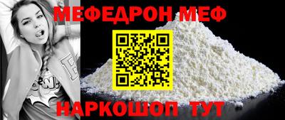 скорость Славгород
