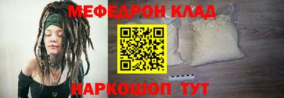 скорость Славгород