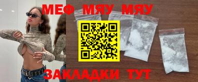 МДМА Сланцы