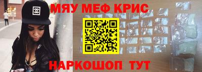 скорость Славгород