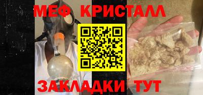 МДМА Сланцы
