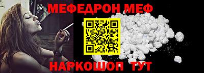 скорость Славгород