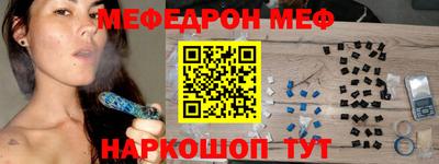 скорость Славгород