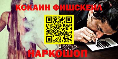МДМА Сланцы