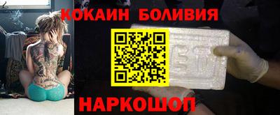 МДМА Сланцы