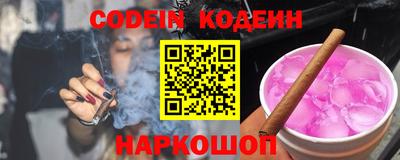 скорость Славгород