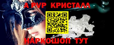 скорость Славгород
