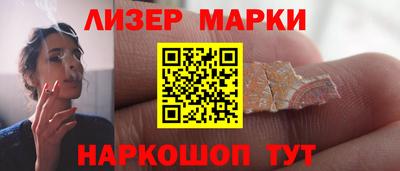 МДМА Сланцы
