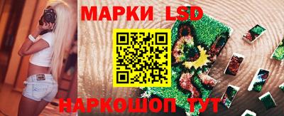 МДМА Сланцы