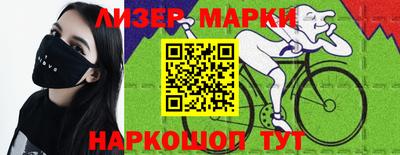 скорость Славгород