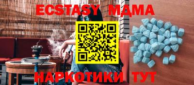 скорость Славгород