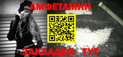 скорость Славгород