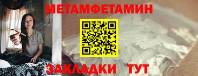 скорость Славгород