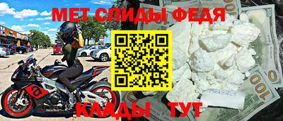 скорость Славгород