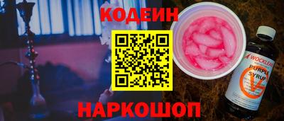 скорость Славгород