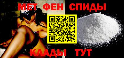 МДМА Сланцы